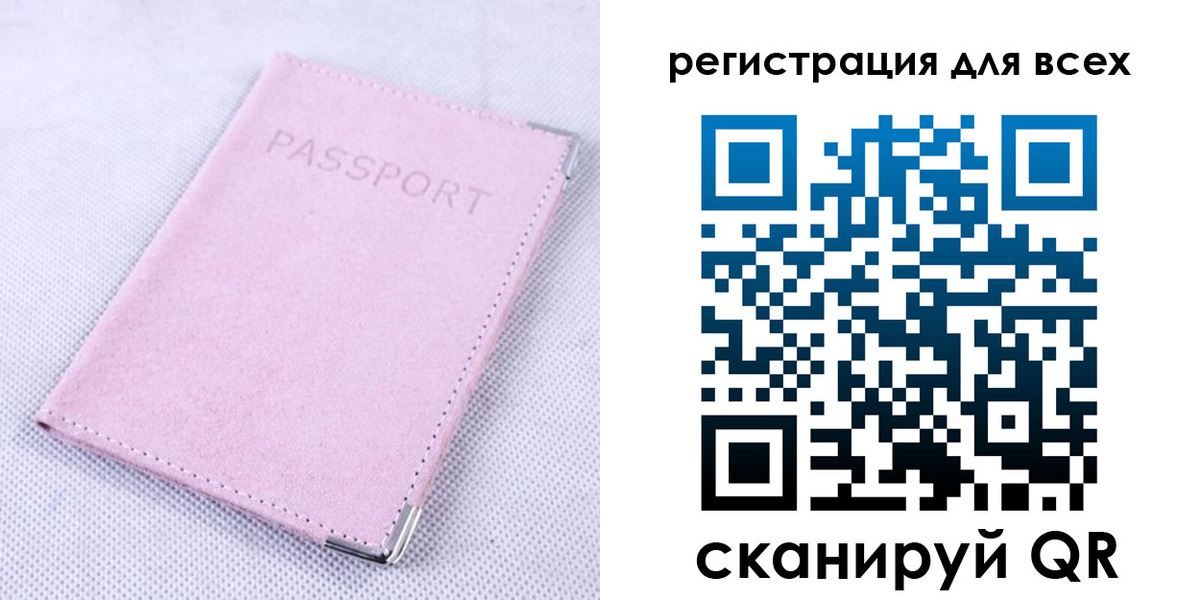 прописка гарантия в Пензе