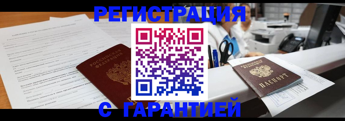 регистрация для школы в Пензе